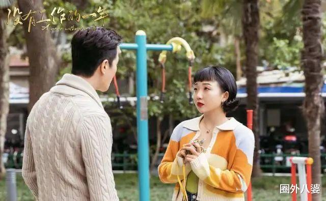 辣目洋子|从“搞笑丑女”到“爽剧一姐”，观众真是偏爱她啊