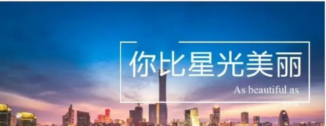 谭松韵|继赵丽颖后，谭松韵也将出演商战爱情剧，搭档老熟人，甜蜜又励志