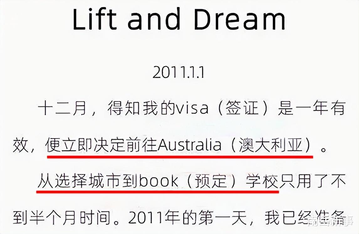 靳东|娱乐圈5个“名梗”:靳东的数学奖、杨颖大满贯,最后都成了笑话