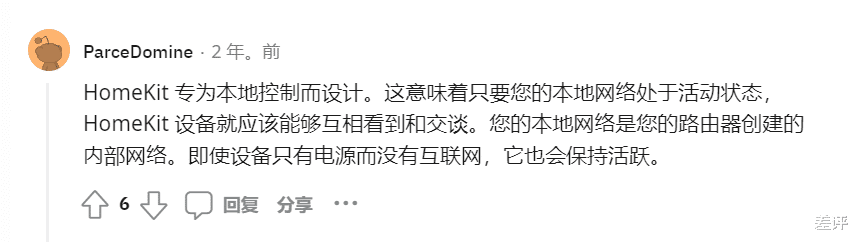 快手视频|这么多年过去了，米家为啥还不能实现离线操作？