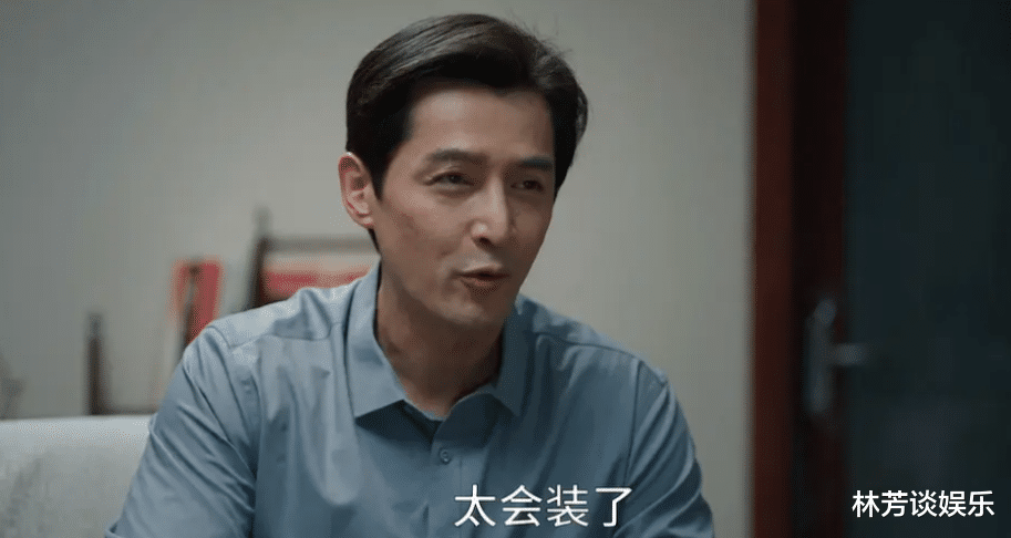 艾鲜枝|《县委大院》假好人就在艾鲜枝身边，看似无害，实则扮猪吃老虎