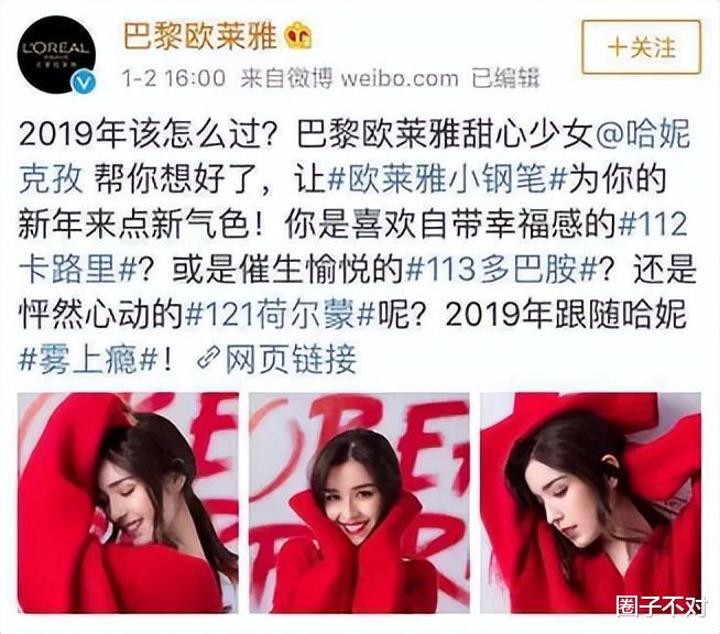 陈赫|哈妮克孜:一舞成名被陈赫签约陷包养传闻,碰瓷热巴靠秦霄贤翻红