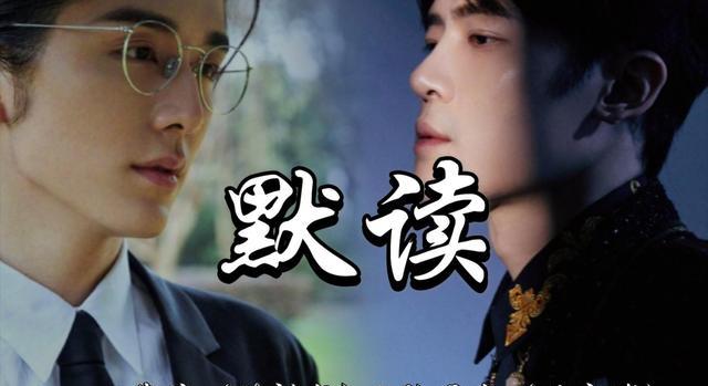 君子盟|《君子盟》突然空降!《皓衣行》《杀破狼》《默读》还远吗?