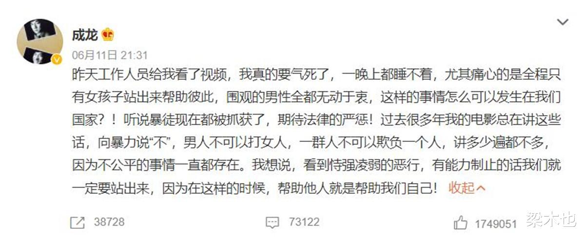 |张雨绮、成龙发文惹“对立”，求求明星不要随便写小作文了