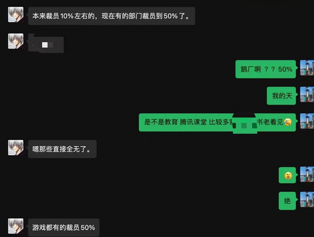 滨州|腾讯下半年继续减员，同时提前启动2023届校招，透露3个职场事实