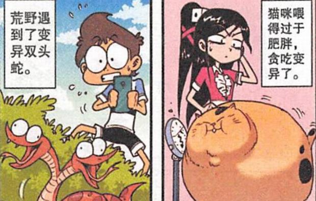 阿星|奋豆二叔“奇葩变异”，阿星“挥动宝剑”骑大马，奋豆傻傻惹人爱