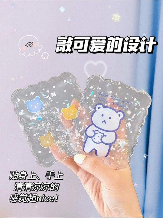 补水 按捺不住了，这才是仙女打开“渡假”的正确方式！