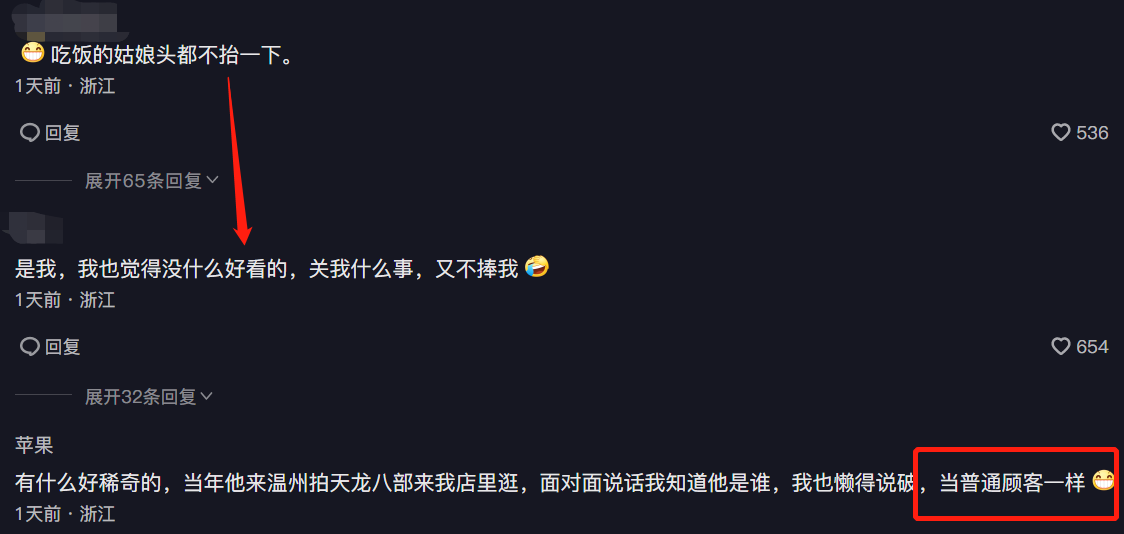 |张纪中带娇妻小吃店吃饭!点一桌菜十分豪气,过于低调无路人认出