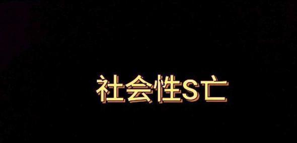 案例:重庆女子睡醒后出门买菜忘穿外衣,被围观后用头发遮挡面部