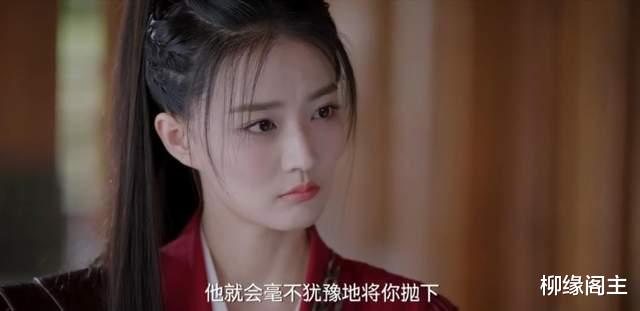 柳梢|《月歌行》：为何陆离喜欢柳梢，却不喜欢白凤？