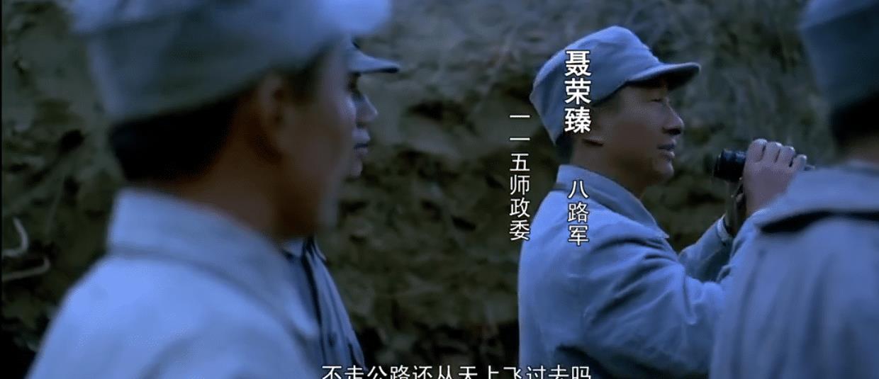 林彪|林彪的扮演者谁最像？借助“人脸对比”软件看一下谁胜出