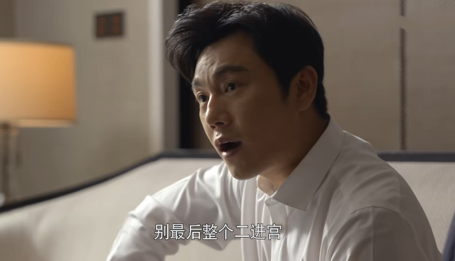 刘必定|大博弈：刘必定创业求了3个人，任延安仁至义尽，秦心亭念及旧情