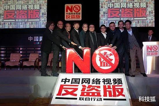 快播|一代看片神器，被吊销执照！