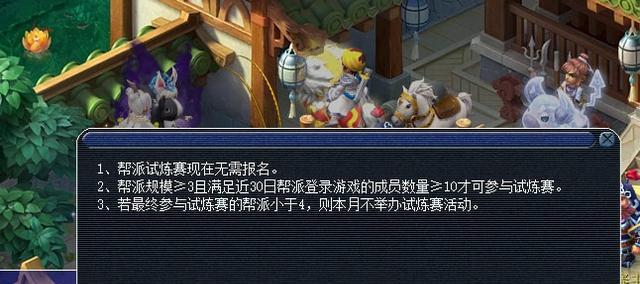 |从帮战迭代看改动方向：高级活跃帮受益，老区新帮成型变缓