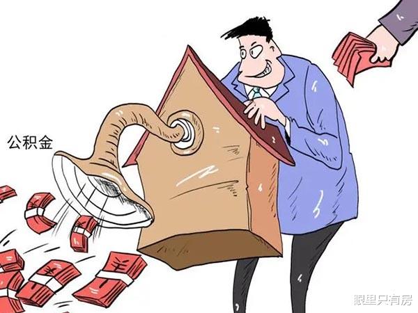 二手房|对于买房省钱，一旦你干了这5件蠢事，就等着赔进去一辆车钱吧！