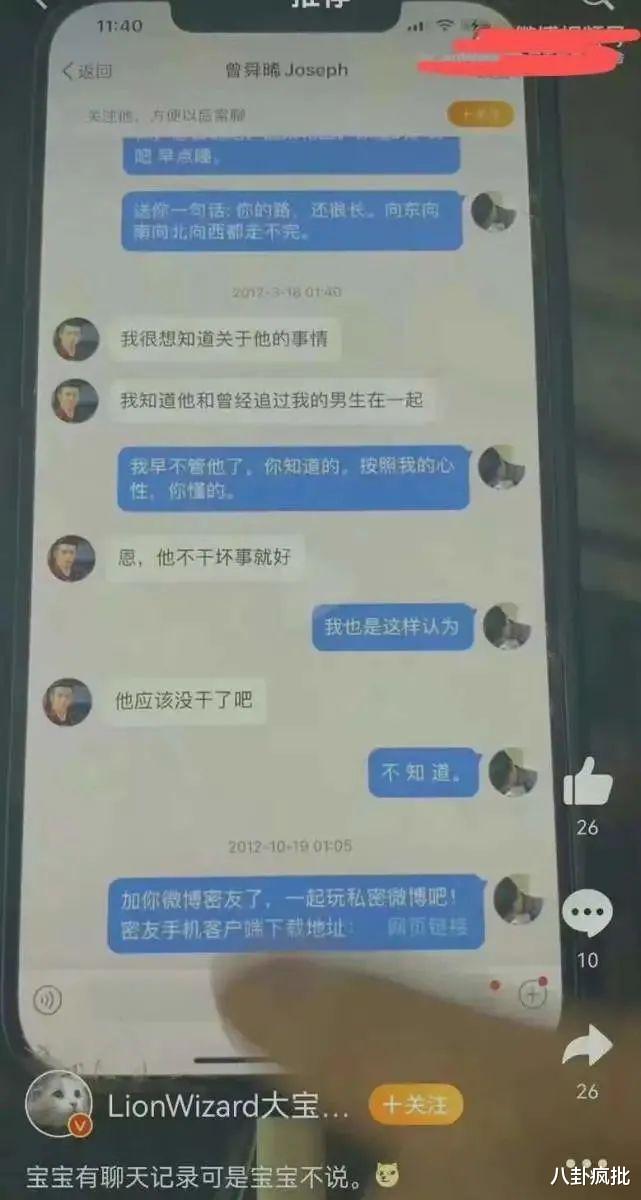曾舜晞|《说英雄》扑街了，背锅侠是曾舜晞，杨超越，还是刘宇宁？