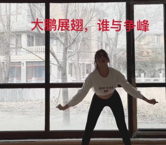 金子涵|金子涵落地窗前热舞，曲线完美动作撩人，网友：这腰一言难尽