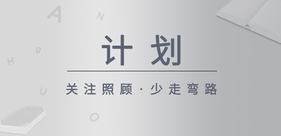 浏览器|淘宝运营：如何制定店铺的单品推广计划?