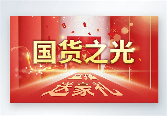 刘海 国货好用不贵的6款护肤品 真心好用的YYDS国货 用一次爱上一辈子