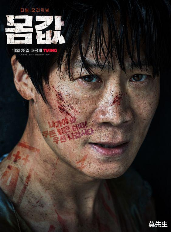 韩剧|已定档值得期待5部韩剧，宋仲基再演霸总，《身价》有望成爆款