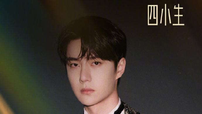 王一博|95后“四小生、花”名单出炉，王一博粉丝不满，究竟谁不配上榜？