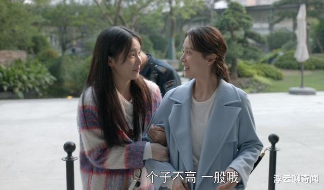 心居|《心居》有千万嫁妆的葛玥被婆婆百般嫌弃，藏着婆媳相处的真相