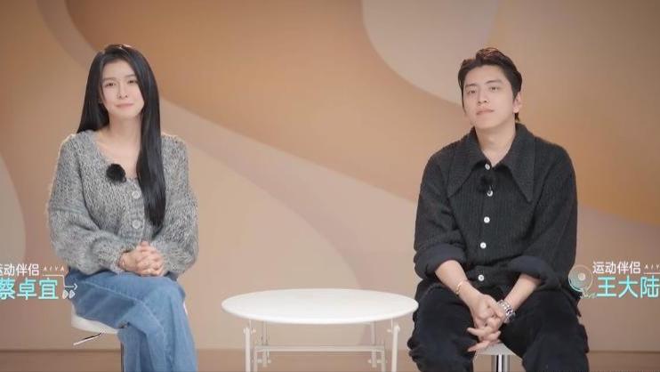 蔡卓宜|王大陆蔡卓宜官宣恋情引争议，女方被扒撒谎、作秀，网友心疼陈越