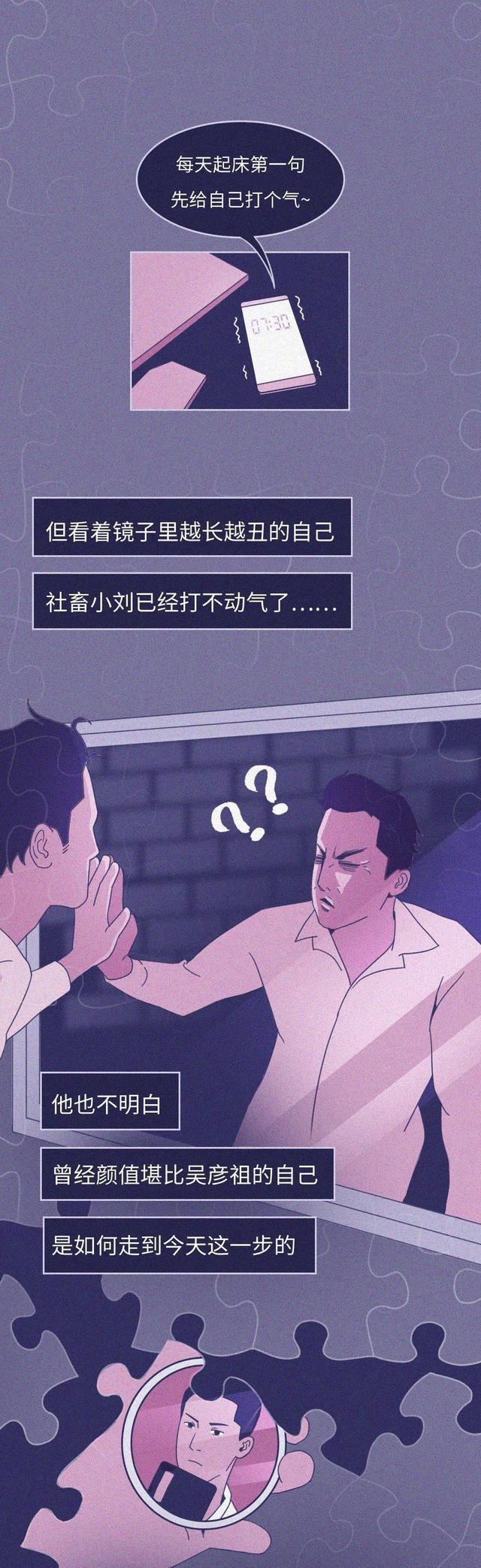 古兰特|这几种让人“变丑”的习惯,你都做过几个?现在改,或许还来得及