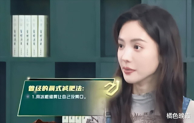 名场面 7位女星的暴瘦“名场面”，瘦到上镜都不好看，白白浪费了颜值