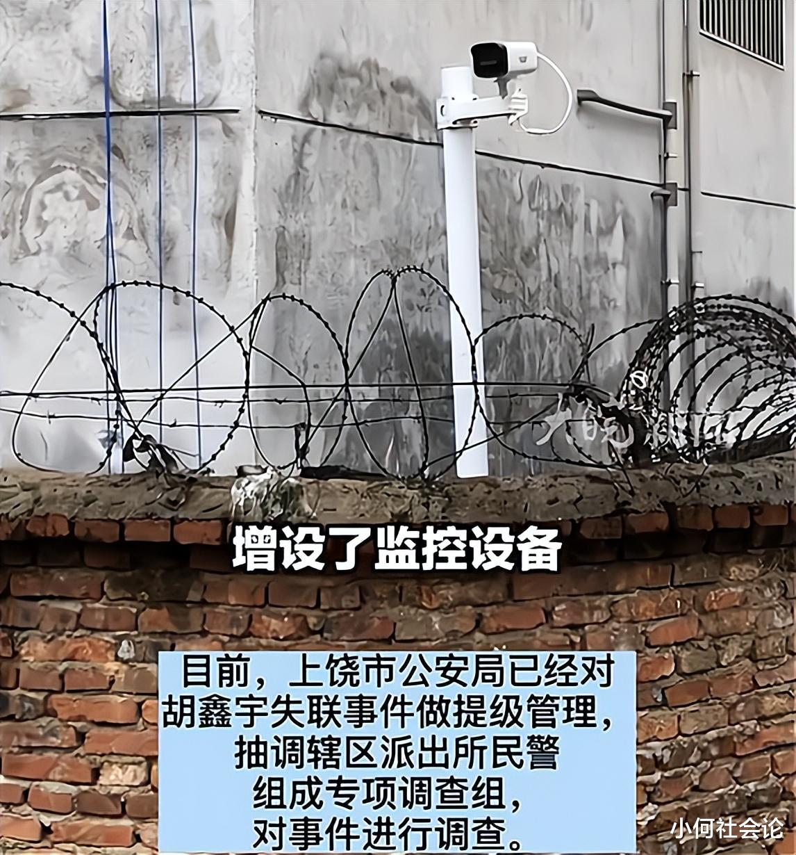 江西高中生失踪案新进展:搜救犬发现3处可疑点,真相越来越近了