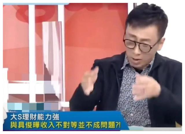 豪宅|具俊晔争回面子，准备带大s搬出豪宅，三个难处仍难以解决