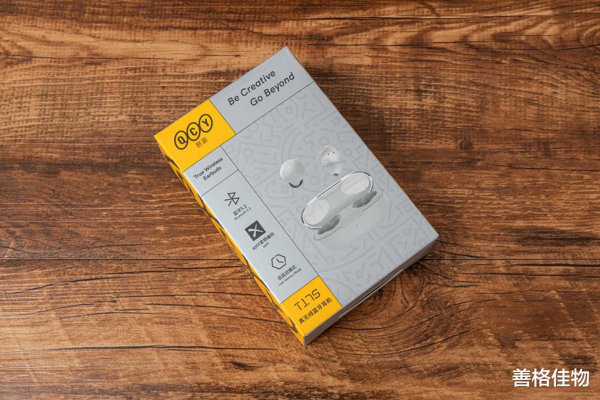 蓝牙耳机|跳出堆料怪圈，百元蓝牙耳机斩获国际大奖，性价比的秘密在哪里？