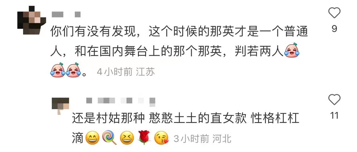 那英|那英母女与梁静在英国看歌剧！素颜朴素认不出，15岁女儿身高惊人