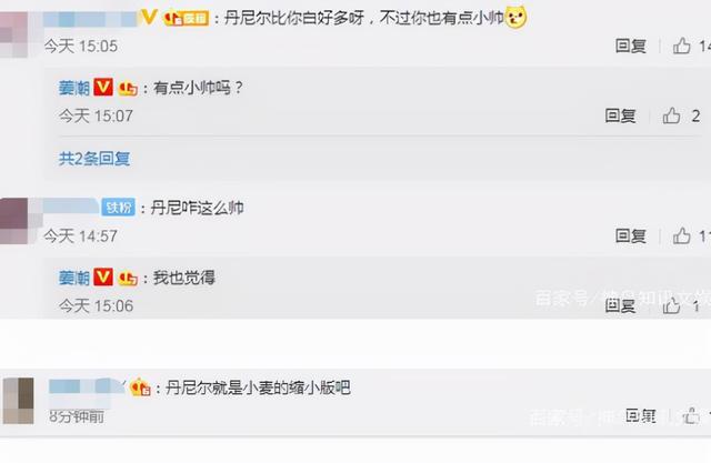 姜潮|姜潮带儿子拍亲子照，儿子继承爸妈的颜值，不愧是星二代的天花板
