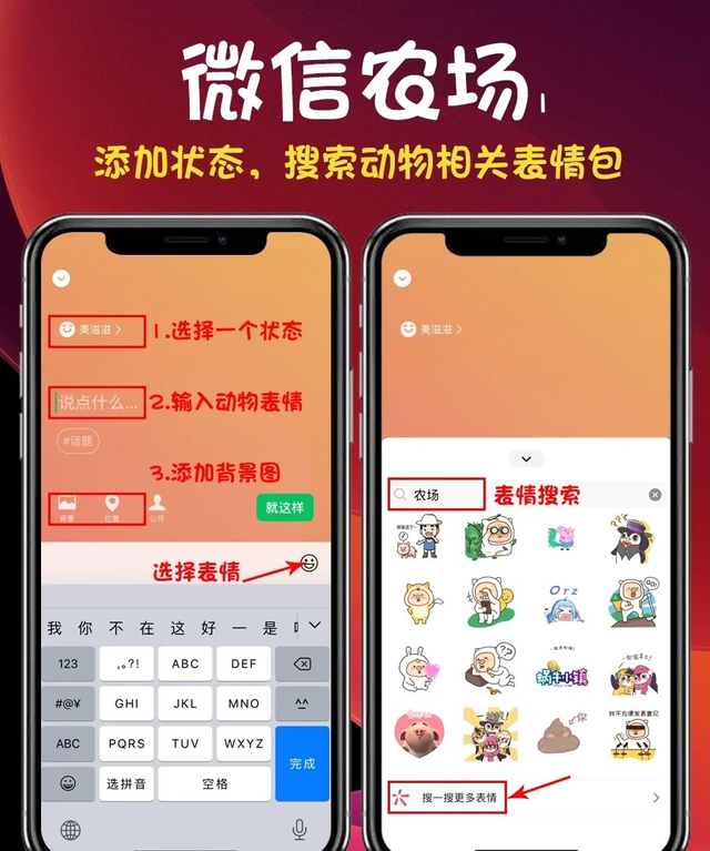 微信|微信中那些你不知道的隐藏实用功能!