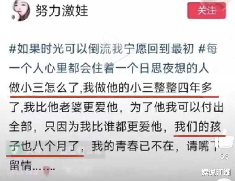 小三|樊小慧断更近况曝光,正接受心理医生治疗!小三自曝真面目惹众怒