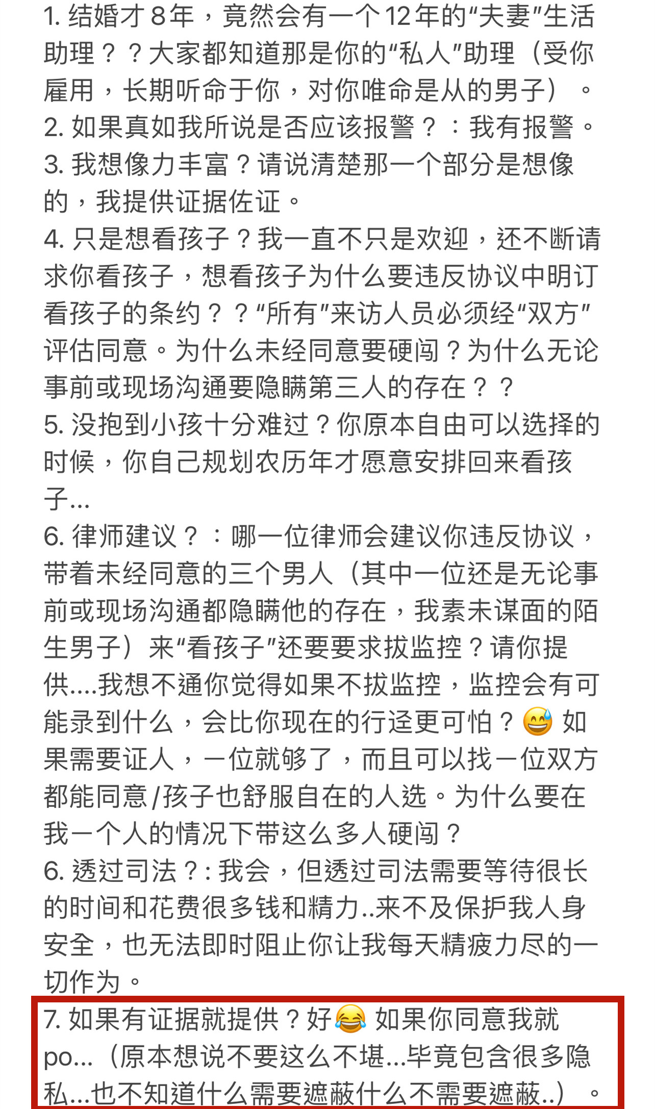 李靓蕾|王力宏方喊话李靓蕾：有证据请直接告！警方证实接到李靓蕾的电话