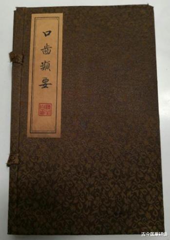 哮喘|肾气不足齿先落,虚火旺盛龈先萎?首都退休老中医告诉你其中奥秘