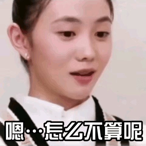 田朴珺|阔太田朴珺的打脸文学更新,终于承认是靠老公王石上位了?