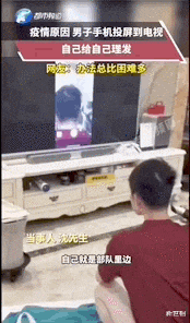 刘海 再不理发,我都不敢照镜子了