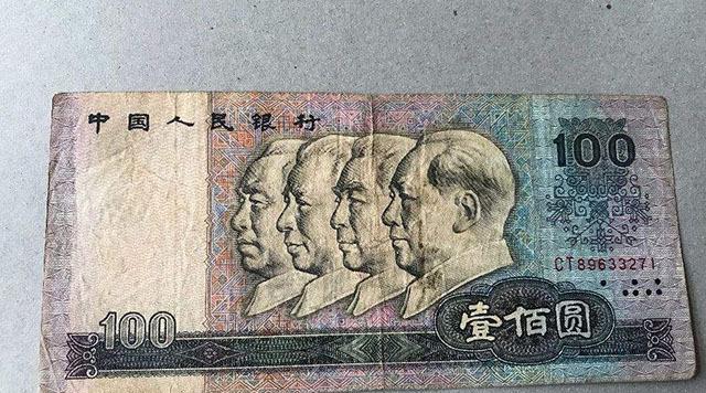 |100元纸币“真香”了?收藏价值一涨再涨,你家里还有多少张?