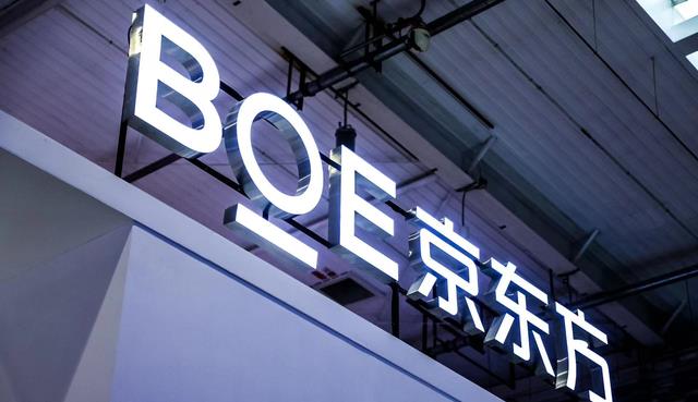 OLED|7亿一台还买不到？卡住我国OLED咽喉的设备，中企已实现量产