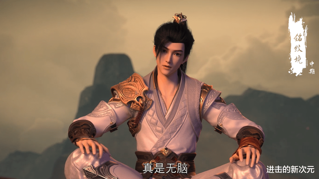 石昊|完美世界石昊背后说老婆坏话,被火灵儿当场抓包,只好恰火锅赔罪