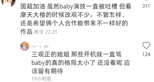 任嘉伦|《暮色心约》路透照曝光，baby满脸疲惫，任嘉伦身高引发热议