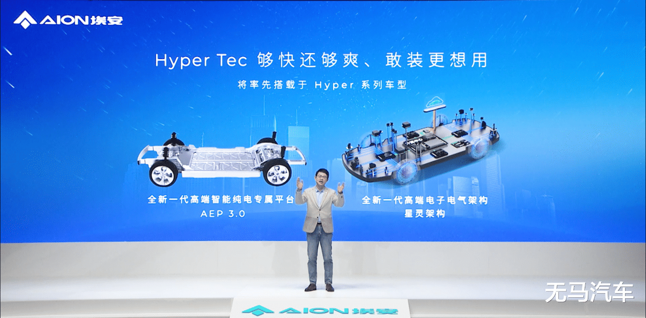 风云三号红外遥感+航天级星基融合定位，埃安星灵架构究竟领先特斯拉FSD多少？