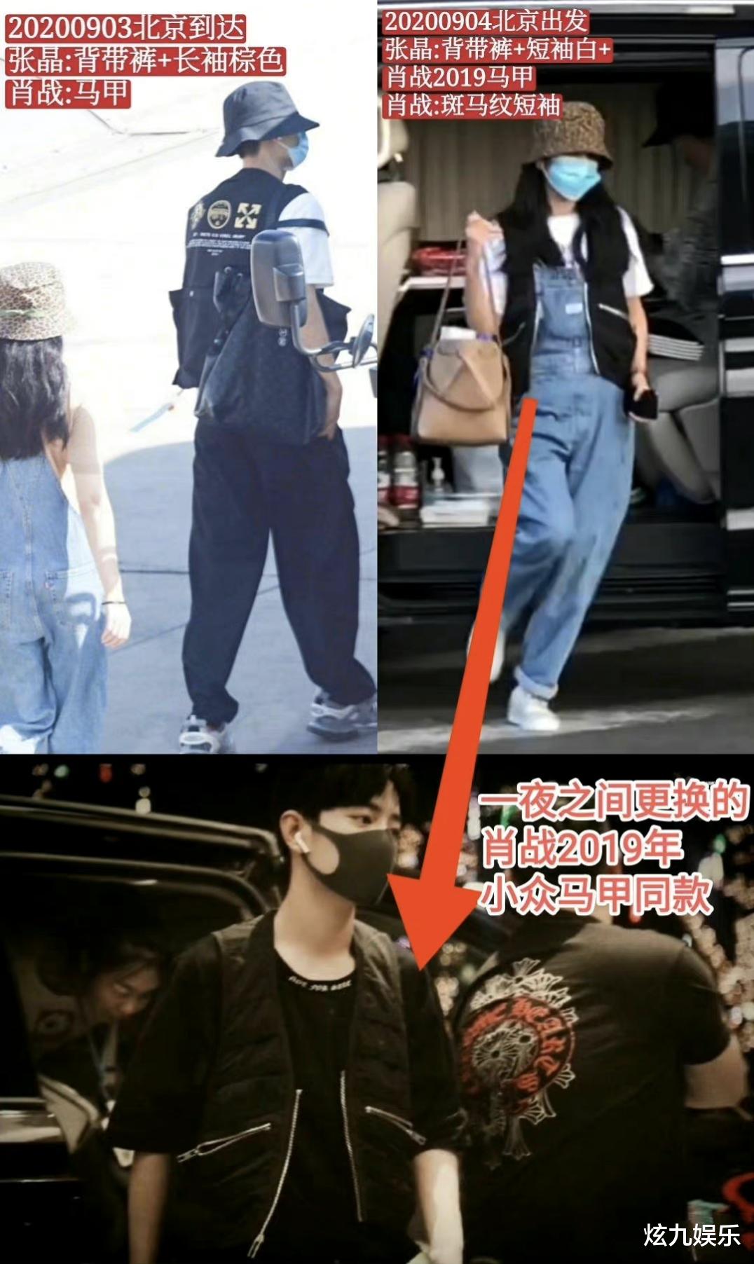 肖战|胡歌老婆是其执行经纪，引发顶流圈震荡，肖战与女经纪人率先躺枪