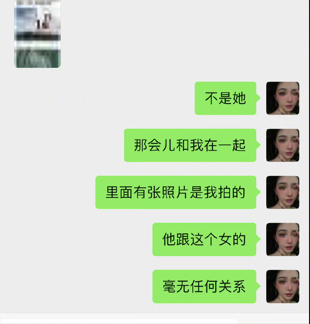 时隔4天，网红湾湾拿出证据，回应李易峰事件，都是谣言，没做过