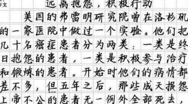 民办学校|初中生写的作业火了，字迹工整，卷面整洁，深受阅卷老师青睐