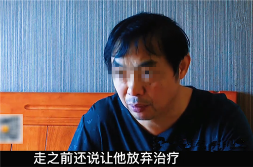 湖南女子长期被丈夫家暴，患癌后妻子分文不出，儿子：放弃治疗吧