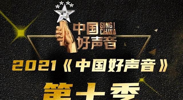 《好声音2022》开场6首歌，歌手互唱经典，刘德华沦为“工具人”